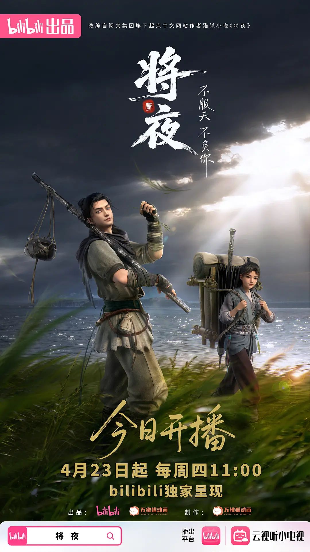 不错的小少妇露脸深夜陪狼友发骚性感好身材大奶肥逼淫声荡语互动揉奶自慰骚穴呻吟火辣诱惑舞蹈. - 黑猫搜索