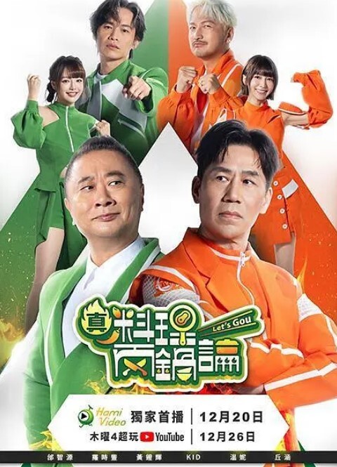 村又小姐的秘密1 - 黑猫搜索
