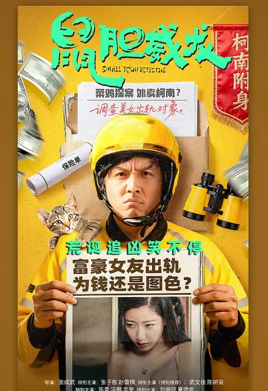 【台北娜娜】傲嬌麋鹿奉命榨精 - 黑猫搜索