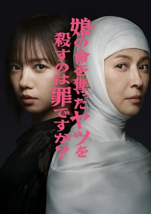 SUJI-274 禁断家族 妹·娘·侄 近亲夜袭性交 - 黑猫搜索