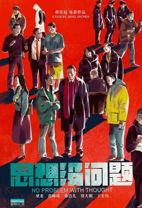 风和日丽的中午吃完饭和小情人小树林野战四下无人安心操逼给整内射她有点不开心逼里沾满精液忘带水洗逼啦 - 黑猫搜索