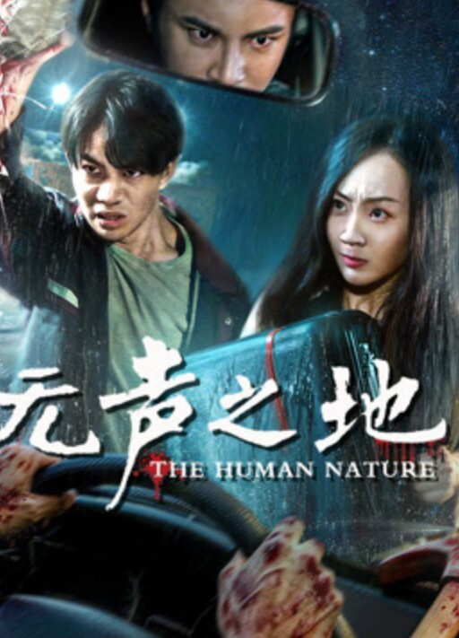 被腹肌男猛操痛并快乐着的极品女友 - 黑猫搜索