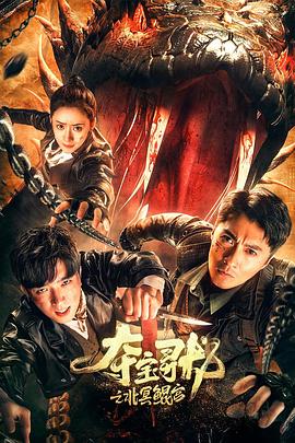 HJ-087腥春企劃火米砂遠端遙控男優 - 黑猫搜索