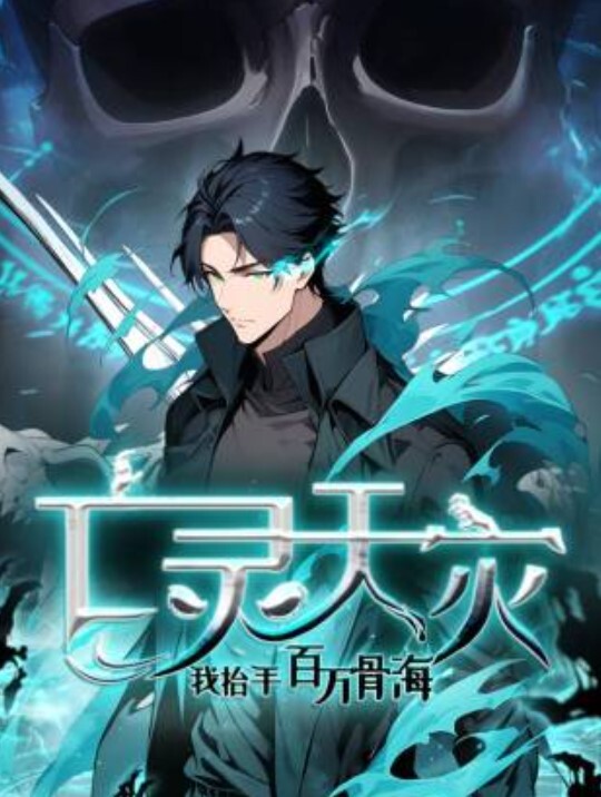 美游影片 - 黑猫搜索