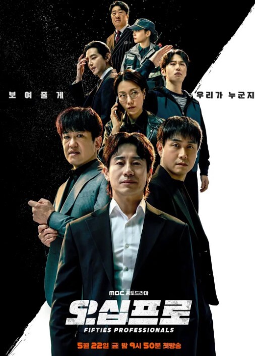 螺旋回廊2 - 黑猫搜索