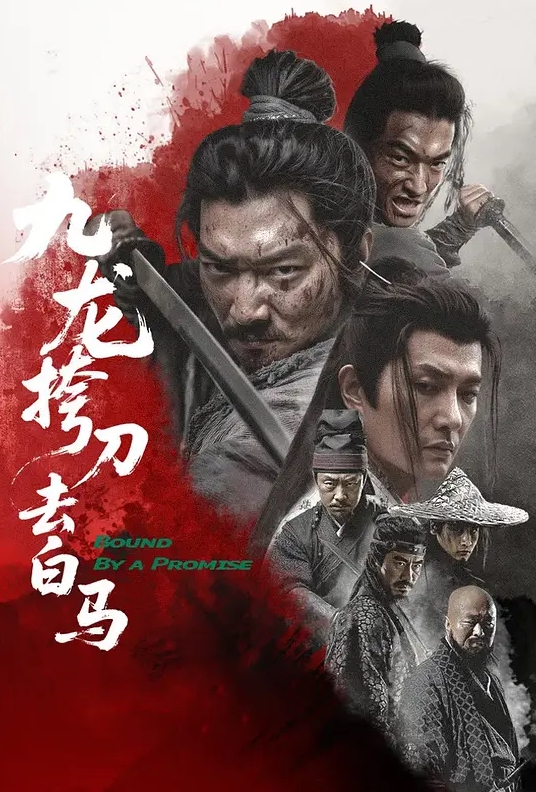 Diabolus～鬼哭～ 2 - 黑猫搜索