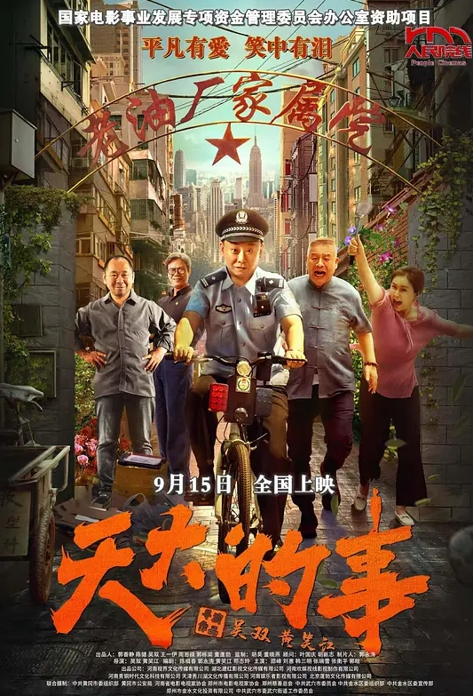 HAT6827 Ghosts of Paradise (攻殼機動隊同人作品) - 黑猫搜索
