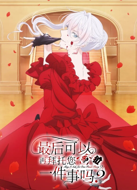 【一起玩】好几个女神被干了！丝袜美腿高跟魔鬼身材！ - 黑猫搜索